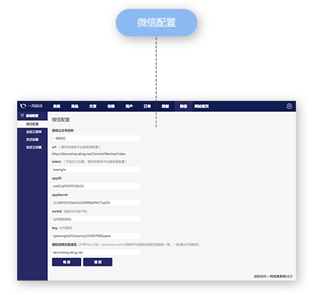 一网天行-网站建设|微信开发|小程序开发