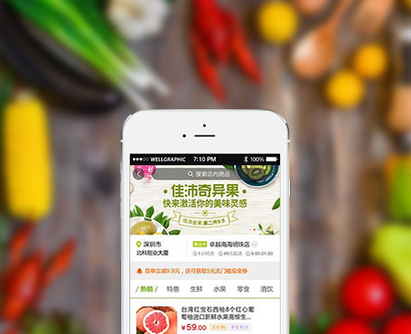 顺风优选|一网天行-网站建设小程序APP系统软件开发公司