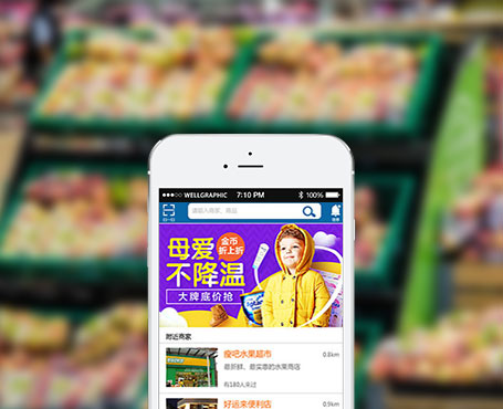 酷邻|一网天行-网站建设小程序APP系统软件开发公司