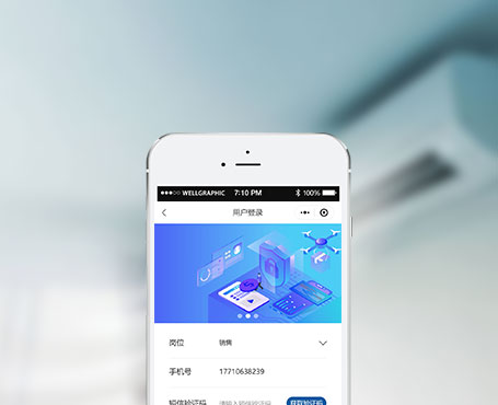 约克空调-精工约鉴安装小程序|一网天行-网站建设小程序APP系统软件开发公司